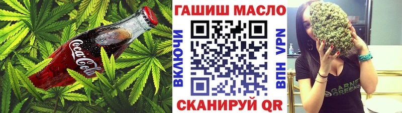 Cannafood конопля  блэк спрут сайт  Мамадыш 