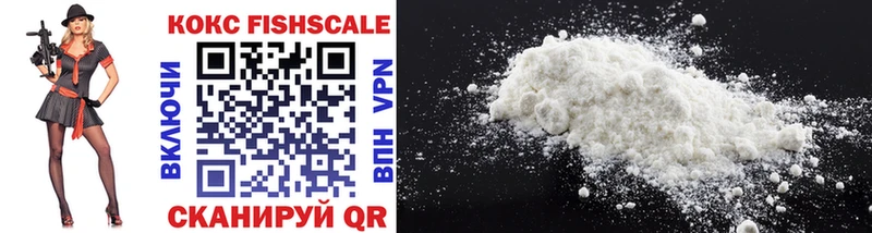 Cocaine 98%  где купить наркотик  Мамадыш 