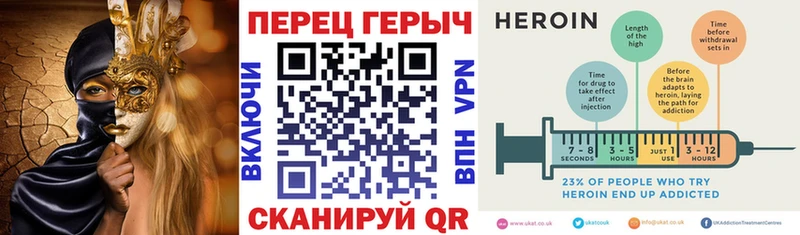 сайты даркнета официальный сайт  где продают   Мамадыш  ГЕРОИН VHQ 