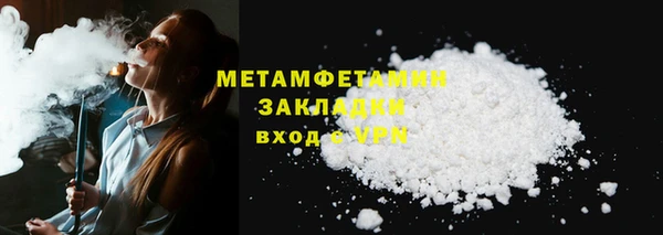 кокаин перу Липки