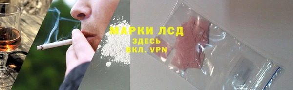 каннабис Лиски