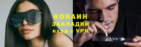 мефедрон мука Кукмор