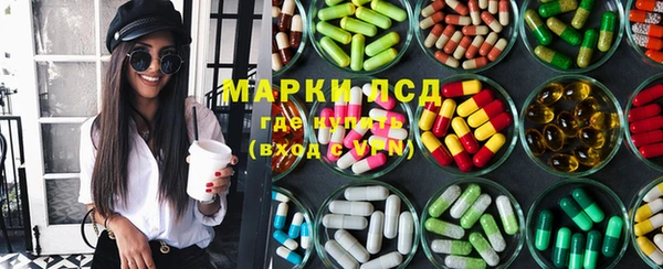 марки lsd Магас