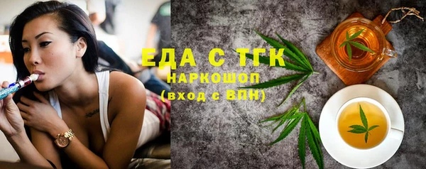ECSTASY Магадан