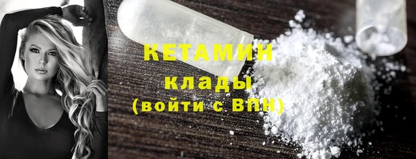 ГАЛЛЮЦИНОГЕННЫЕ ГРИБЫ Куйбышев