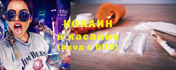 ECSTASY Магадан