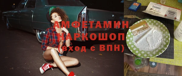 кокаин перу Липки
