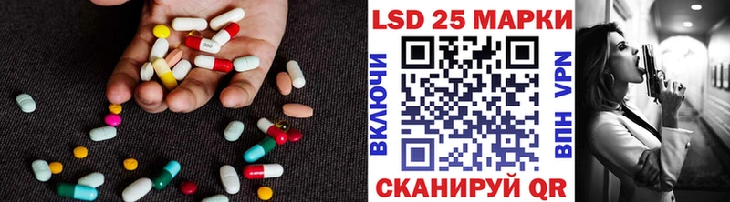 LSD-25 экстази кислота  Мамадыш 
