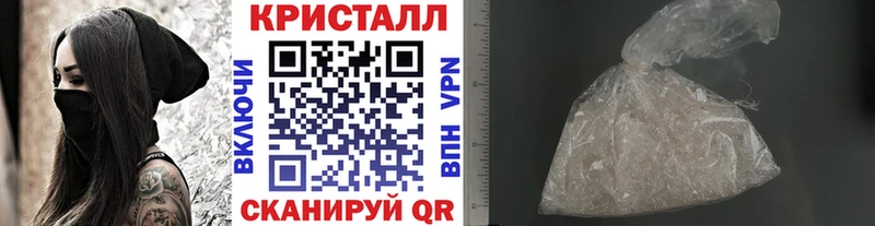 МЕТАМФЕТАМИН пудра  Мамадыш 
