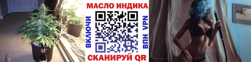ТГК вейп с тгк  купить наркотик  Мамадыш 